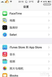 苹果手机怎么登陆id