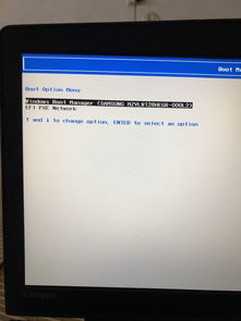 联想r720用u盘启动重装系统