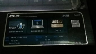 笔记本和台式电脑能联机打CS吗 