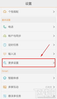 如何查看手机型号