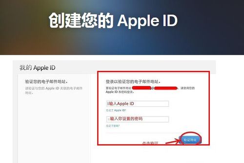 苹果12怎么注册新id