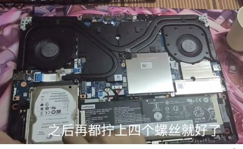 有大佬知道联想拯救者r7000加装固态硬盘选择哪块