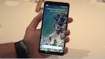 googlepixel2xl是什么手机