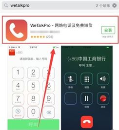 苹果手机打电话怎么录音