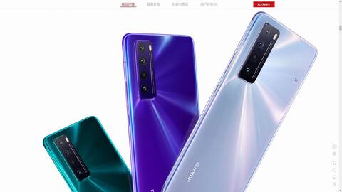 华为手机nova7se和nova7哪个好