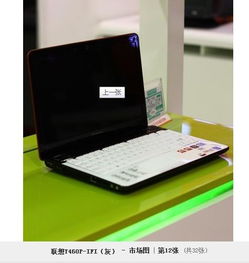 联想有哪些型号