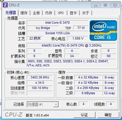 笔记本cpu和台式cpu有什么区别