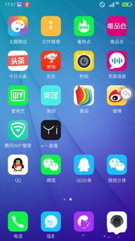 didoos是什么手机牌子