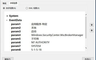 笔记本长时间不用变得很卡怎么办
