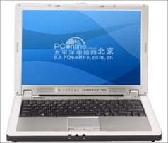 12寸笔记本多大