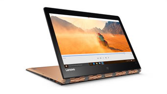 联想yoga7i在国内叫什么名字