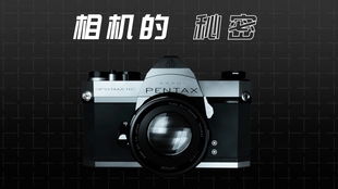 数码相机的成像原理是什么