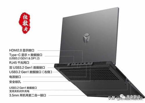 联想拯救者y7000p怎么样