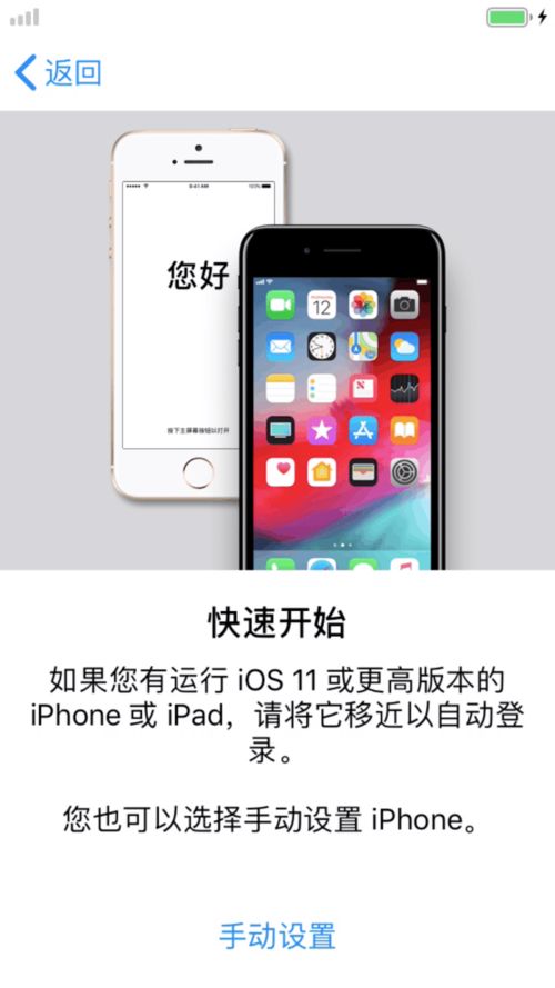 苹果手机怎么换回原始壁纸