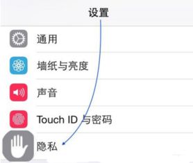 苹果手机运动轨迹在哪