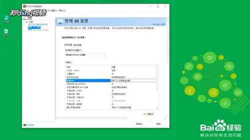 thinkpad如何开启独立显卡