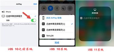 苹果手机安全软件哪个好