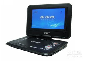步步高移动dvd报价参考大全