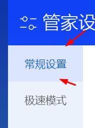 联想台式机锁屏的方法