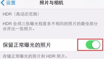 苹果自带摄像头是真实的自己吗