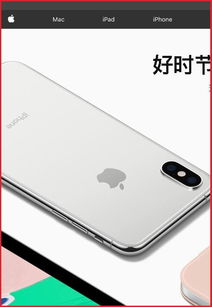 苹果手机如何看是不是正品新机