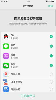 oppor11手机有哪些隐藏功能