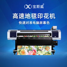 关于热转印和数码印花万能打印机的区别