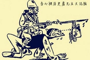 黑色能联想到什么历史人物
