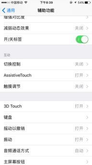 苹果手机相机延迟3秒怎么取消。