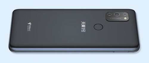 umagic手机是什么牌子