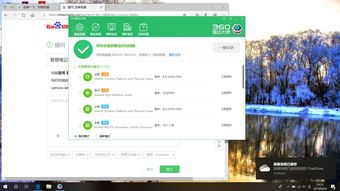 电脑型号 联想 INVALID的原装系统是什么