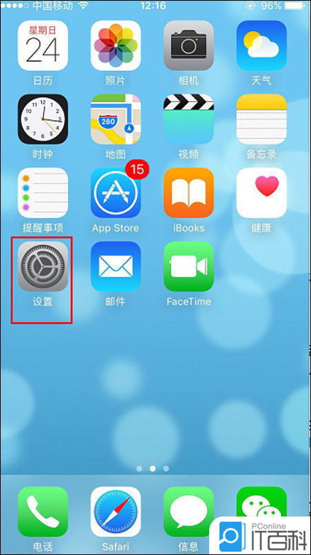 苹果手机突然变卡了怎么回事