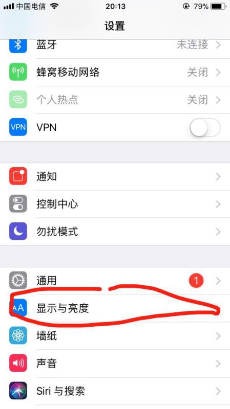 苹果手机屏幕待机时间在哪里设置
