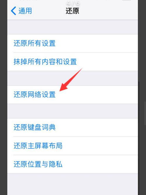 苹果手机软件搬家到新手机软件
