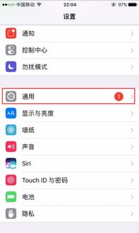 苹果怎么下载微信分身版