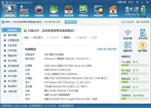 想买台式电脑求推荐哪一款好