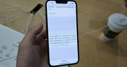 苹果手机怎么去马赛克