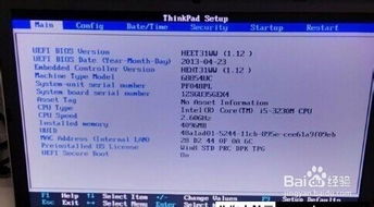 联想笔记本B490如何修改BIOS安装WIN7