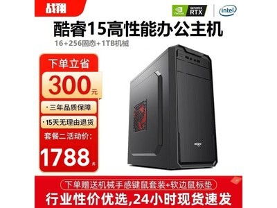 台式电脑i5多少钱现在配台式电脑i5的多少钱