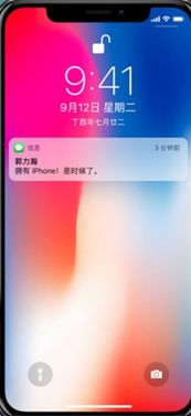 苹果手机摄像头抖动是怎么回事