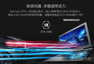 拯救者E520性能怎么样