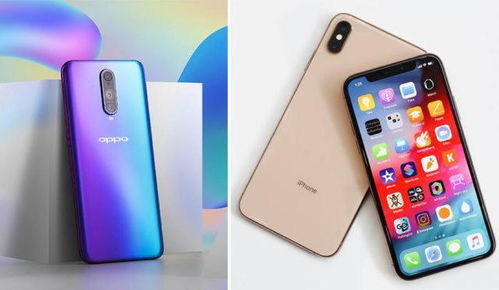 oppo手机pro是什么意思
