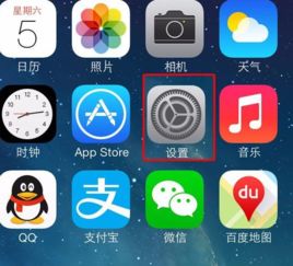 苹果手机拍照颜色变成灰色怎么办