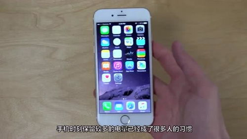 苹果手机充一夜会对电池有什么损伤吗