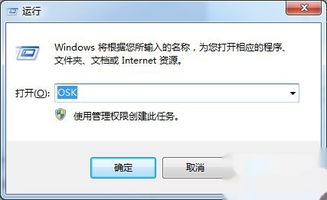 G480如何关闭小键盘数字锁定呢