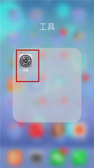 为什么苹果手机用着用着会锁屏