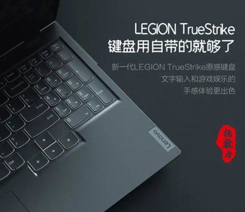 拯救者r7000的致命缺点