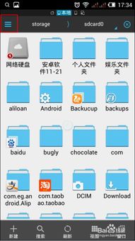 安卓手机壁纸在哪个文件夹
