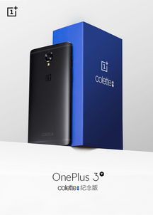 oneplus是什么品牌手机