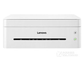 联想m7208激光多功能一体机怎么连接